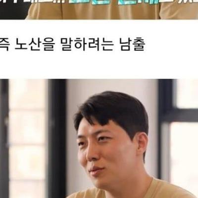 노산 드립 면전에서 꽂아버리는 출연자