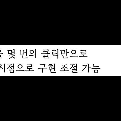 며칠 전 공개한 미쳐버린 어도비 AI 신기술