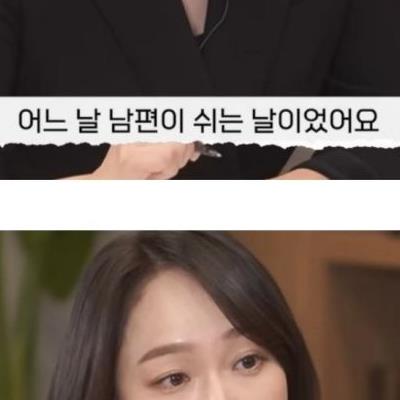 어메이징.. 유부녀 레전드