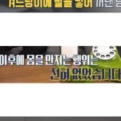 죽어가는 한녀 구해준 최후