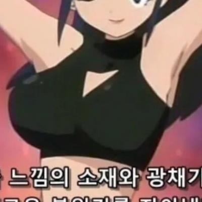 투니버스 전성기 시절 3대 미시