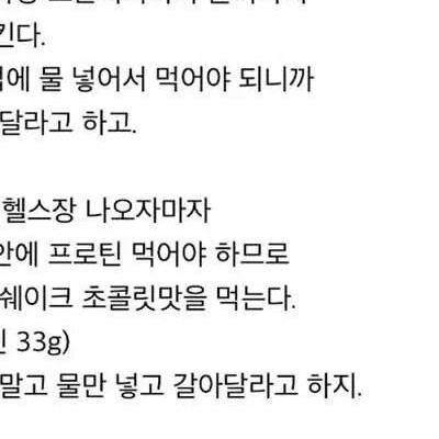 빽다방 알바랑 조만간 결혼할 거 같다