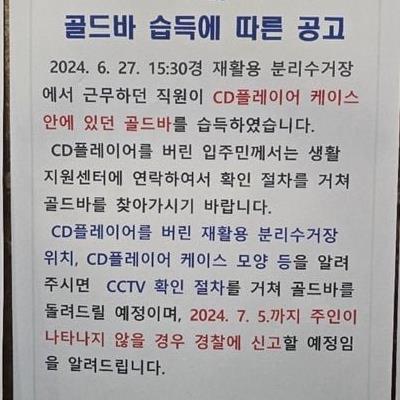 반포 자이 쓰레기장 클래스...