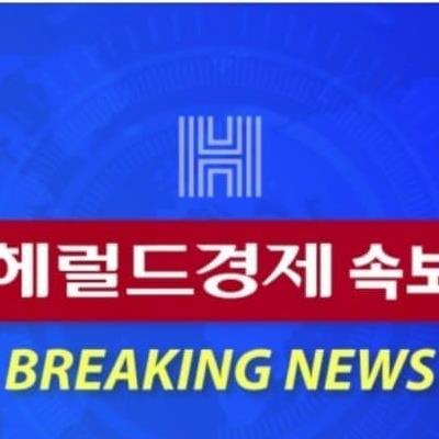 어제 강남 8중추돌녀의 새로밝혀진 사실