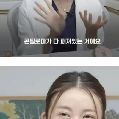 남자와 관계 경험이 없는 처녀를 진찰한 의사