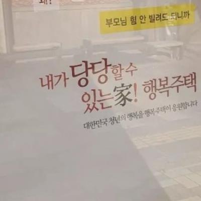 흙수저가 부러웠던 금수저