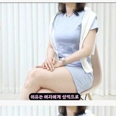 여자가 남자에게 성적 호감 있는지 알아보려면