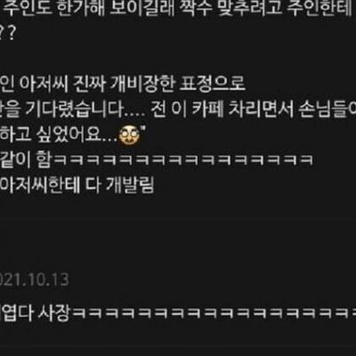 보드게임카페 사장님의 소원