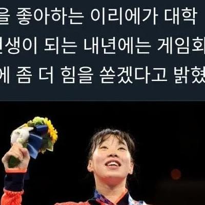 레전드 여자 복서가 금메달 따자마자 은퇴한 이유