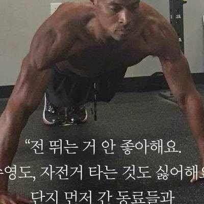 돈에 미친 상남자