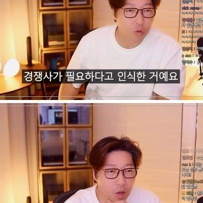 대도서관이 아프리카 탈출한 이유