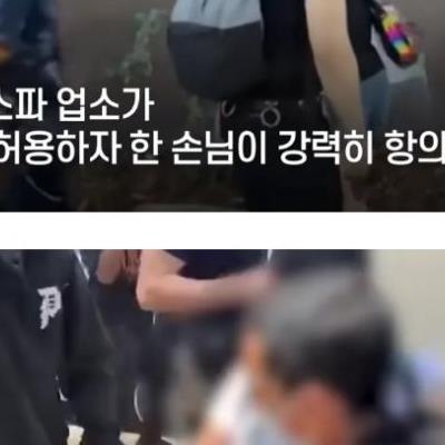 트렌스젠더 여탕 출입사건