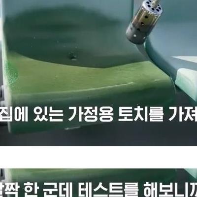 14억짜리 견적 200만원으로 절감