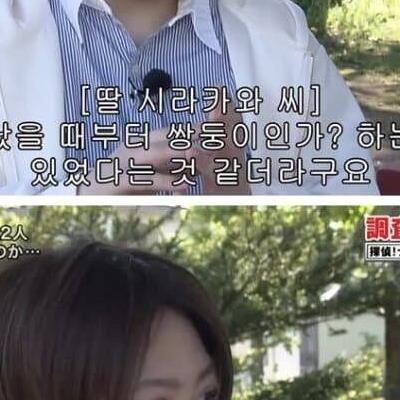 똑닮은 사람을 40년간 쌍둥이라 믿어온 두사람의 DNA검사 결과.jpg