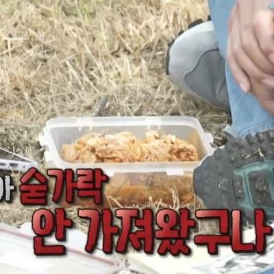 숟가락을 쓰지 않는 문명인 기안84.jpg