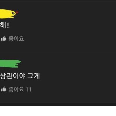 200만원짜리 컴퓨터를 사겠다는 남친