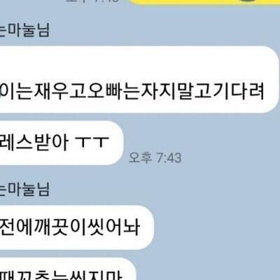 여자들만 아는 남자 꼬추의 비밀.jpg