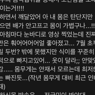 16일동안허리둘레22cm감소한복부비만탈출운동법(15분)