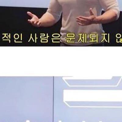 매사에 냉소적인 사람을 경계해야 하는 이유