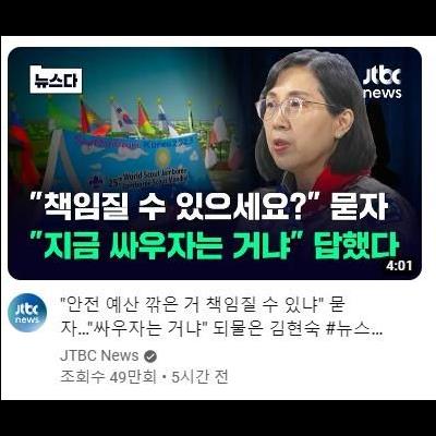 여가부장관근황