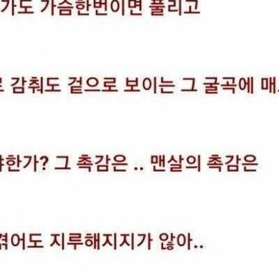 가슴이 큰 여자가 무조건 좋다