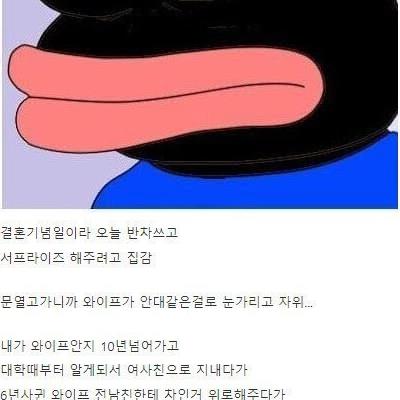 19) 와이프가 자위하는 모습을 목격한 남편