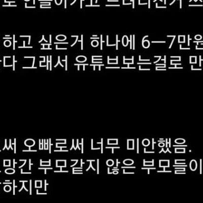 근로장려금 들어와서 신난 디시인