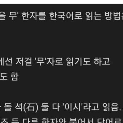 일본어 배우다 포기하는 이유.