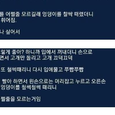 부킹녀랑 원나잇한썰