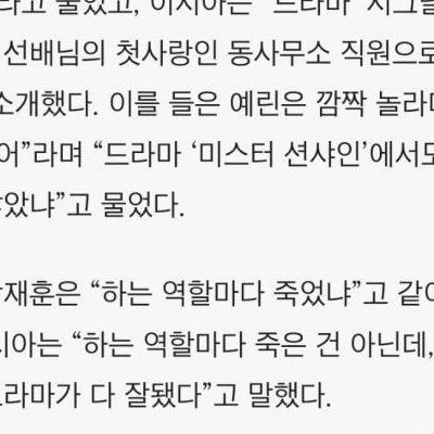 현재 인스타에서 욕먹고 있는 여자 셀럽 이시아