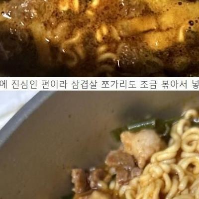 요즘 핫한 신라면 더 레드 후기