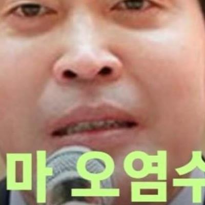 오늘부로 ㅅ세계 ㅇ마트 불매운동 합니다