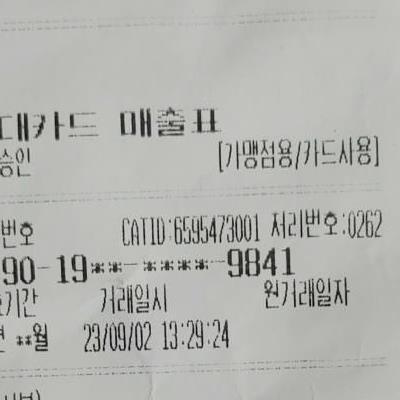 정말 불친절한 주유소