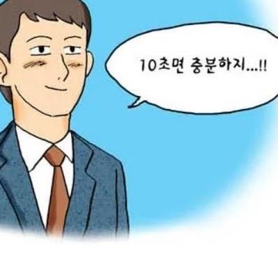 무빙 후 실사화 됐으면 좋겠다는 반응 많은 웹툰