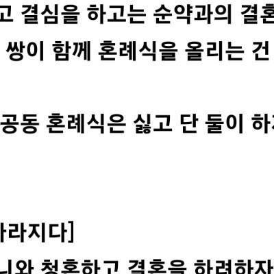 남궁민 주연드라마 연인 표절 논란