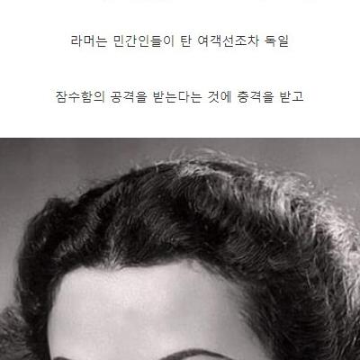 와이파이를 최초로 발명한 영화배우.jpg