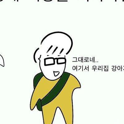 이웃집 세탁소.manhwa