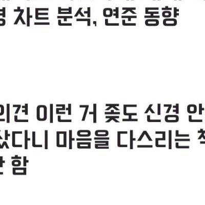 몇년전 모두가 비웃었던 TQQQ 무한매수 아줌마 근황