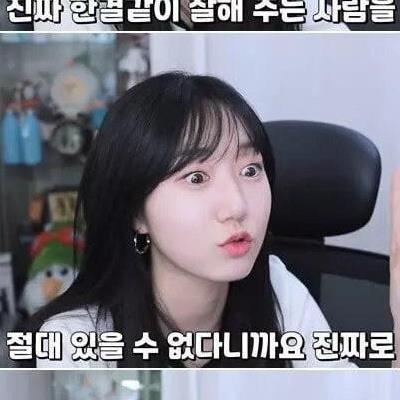 여자가 말하는 진짜 여자 꼬시는 방법.jpg