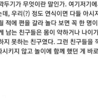 이제보니 엄청 건강했던 문화