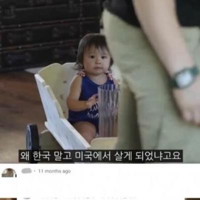 올리버쌤이한국에서살지않는이유.jpg