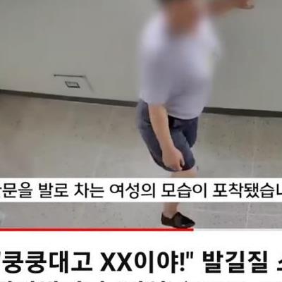 와,미친거아닌가요...살벌하네ㄷㄷㄷ