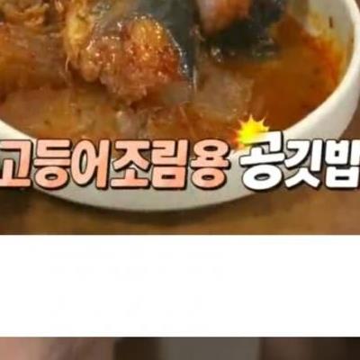 김준현이밥두개를올려놓고먹는이유