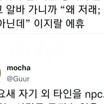 요즘 10대들한테 무섭게 퍼지고 있다는 병