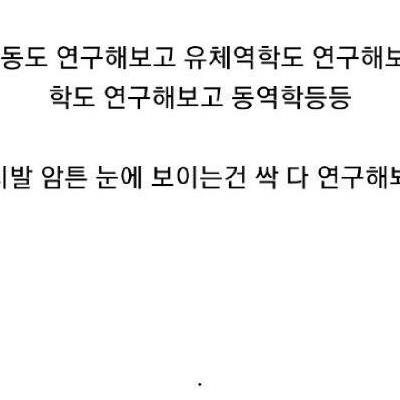 신이딱한개만밸런스패치한역사적인물