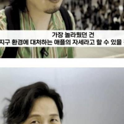 아이폰 c타입 앱등이 유튜버 의견