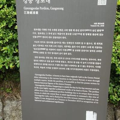 7월 속초여행(직찍).jpg