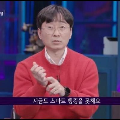 김은희작가가노트북1년반마다교체하는이유