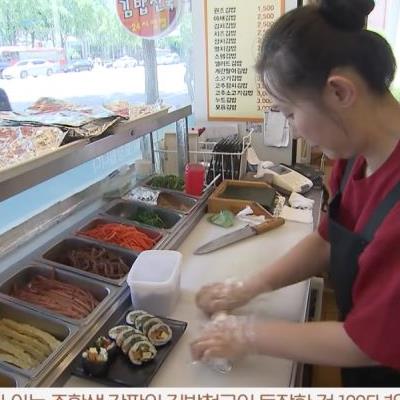 김밥천국이 망한 근본적 이유