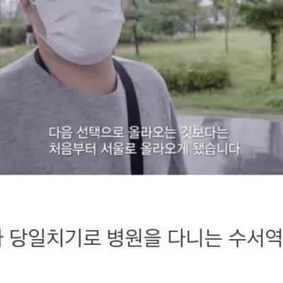 수서행 SRT 항상 매진인 이유